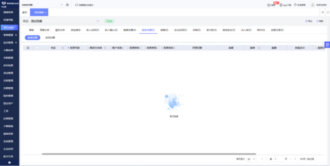 數字化轉型新引擎 江蘇鋁材廠ERP咨詢與計算機信息技術咨詢服務